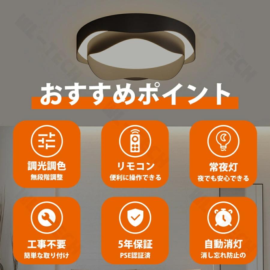 【5年保証★上下発光】シーリングライト おしゃれ LED 上下発光 北欧 リビング 寝室 照明 6畳 8畳 10畳 12畳 リモコン タイマー付き 照明器具 ライト 間接照明の画像