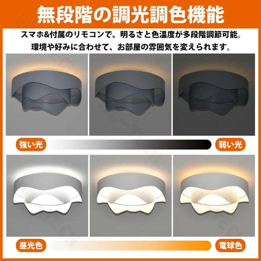 【5年保証★上下発光】シーリングライト おしゃれ LED 上下発光 北欧 リビング 寝室 照明 6畳 8畳 10畳 12畳 リモコン タイマー付き 照明器具 ライト 間接照明の画像