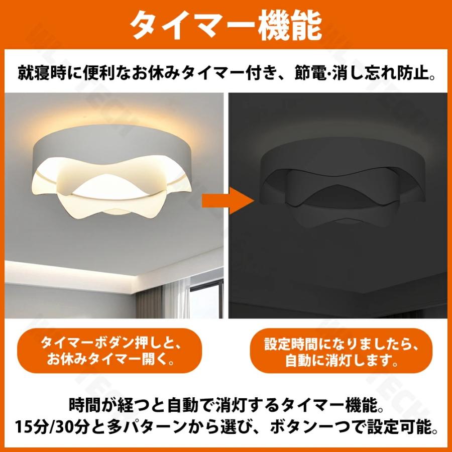 【5年保証★上下発光】シーリングライト おしゃれ LED 上下発光 北欧 リビング 寝室 照明 6畳 8畳 10畳 12畳 リモコン タイマー付き 照明器具 ライト 間接照明の画像