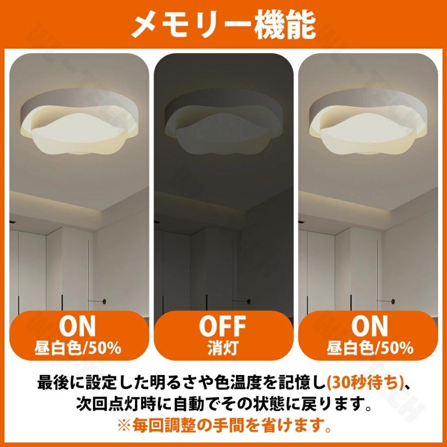 【5年保証★上下発光】シーリングライト おしゃれ LED 上下発光 北欧 リビング 寝室 照明 6畳 8畳 10畳 12畳 リモコン タイマー付き 照明器具 ライト 間接照明の画像