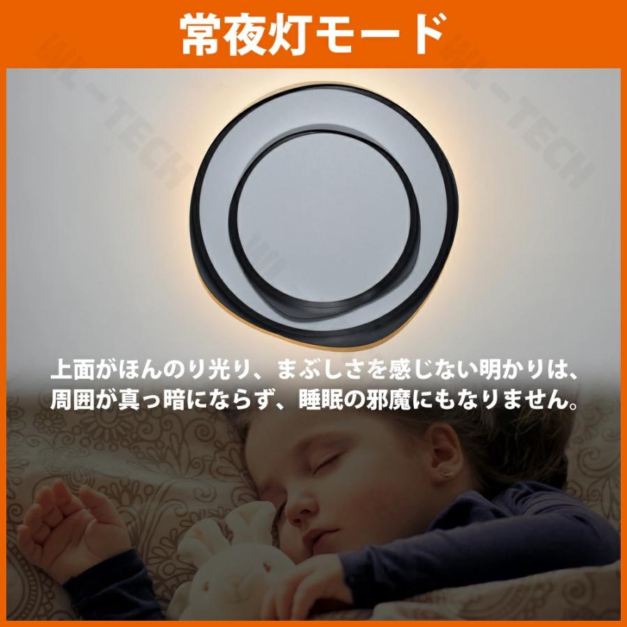 【5年保証★上下発光】シーリングライト おしゃれ LED 上下発光 北欧 リビング 寝室 照明 6畳 8畳 10畳 12畳 リモコン タイマー付き 照明器具 ライト 間接照明の画像