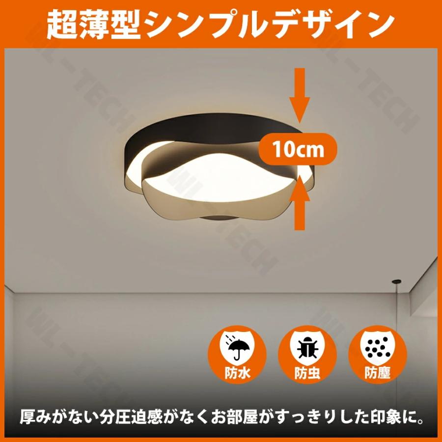 【5年保証★上下発光】シーリングライト おしゃれ LED 上下発光 北欧 リビング 寝室 照明 6畳 8畳 10畳 12畳 リモコン タイマー付き 照明器具 ライト 間接照明の画像