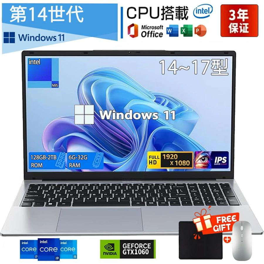 インテル（intel） ノートパソコン office付き PC 安い ノートPC 薄型