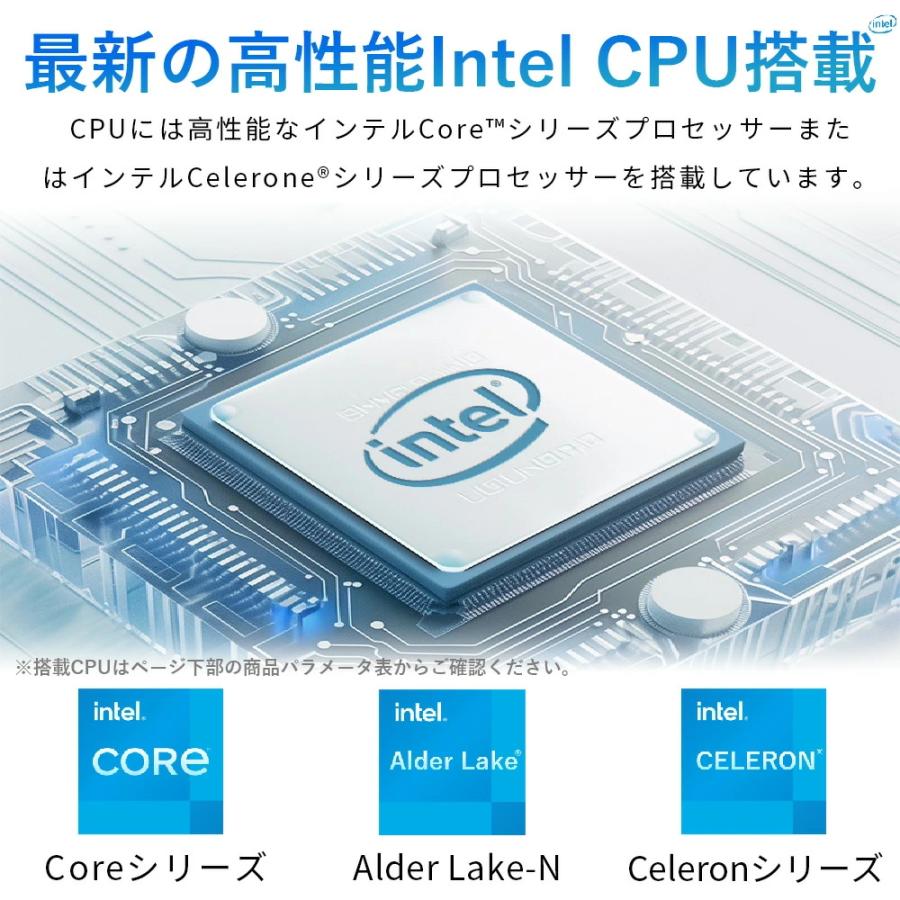 ノートパソコン office付き PC 安い ノートPC 薄型 軽量 新品 パソコン win11 初期設定済み 第14世代CPU メモリ16/32GB SSD256GB WEBカメラ Bluetooth 大容量の画像