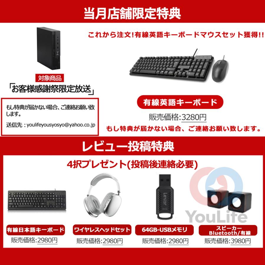 インテル（intel） ミニパソコン ミニPC 新品 Windows11 mini pc