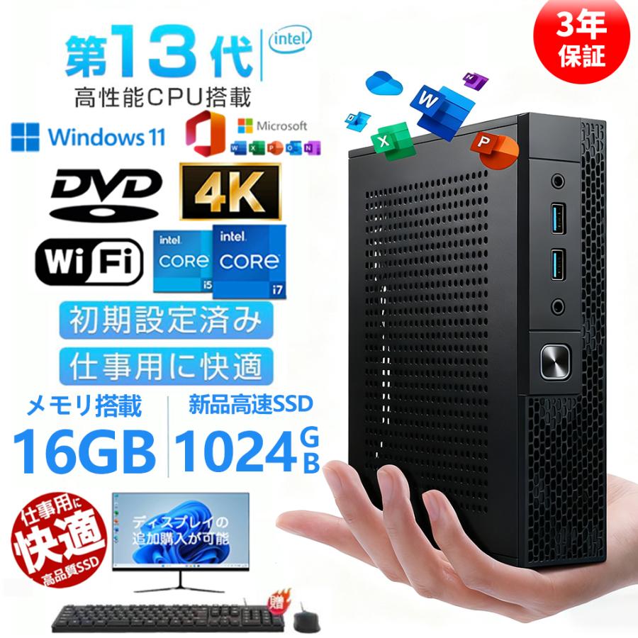 デスクトップパソコン 新品 超小型ミニPC Windows11 ミニパソコン mini pc office付き intel core i5/i7 13世代CPUメモリ16GB 1TBSSD 超軽量 静音 省スペースpc（Yahoo!・YouLife市場店）