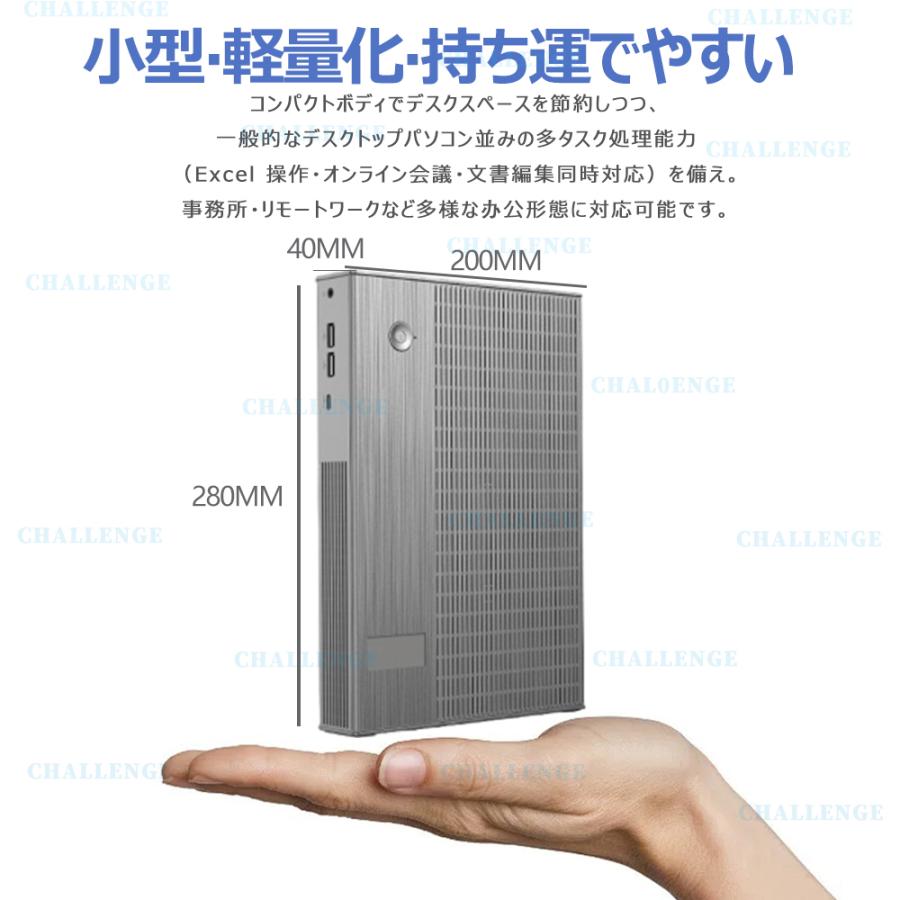 インテル（intel） ミニPC デスクトップパソコン パソコン 新品 Office