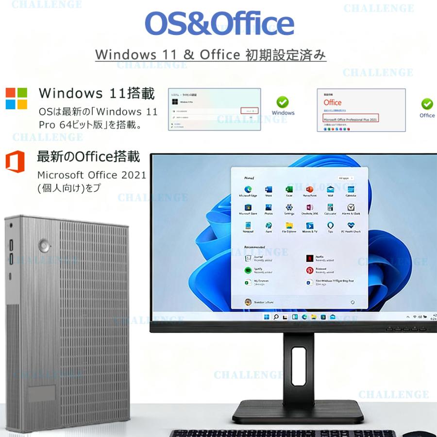 インテル（intel） ミニPC デスクトップパソコン パソコン 新品 Office
