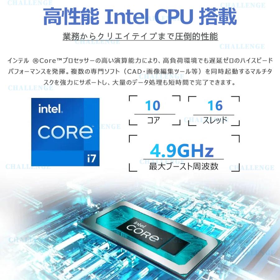 インテル（intel） ミニPC デスクトップパソコン パソコン 新品 Office