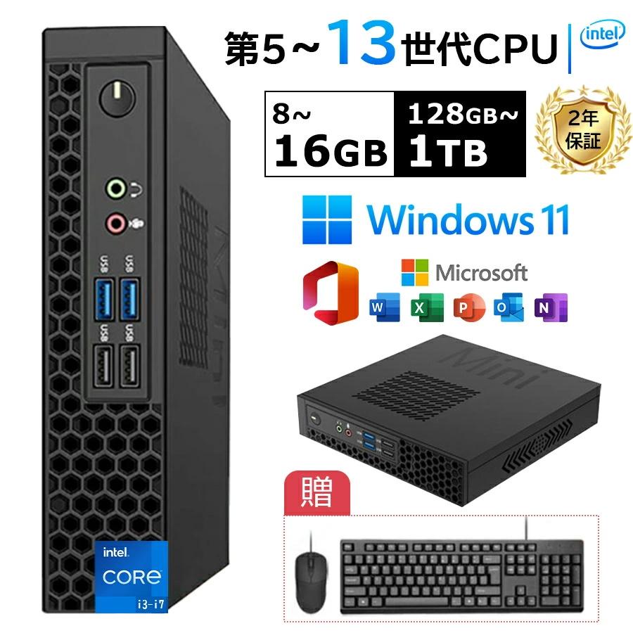 インテル（intel） minipc ミニPC デスクトップパソコン パソコン 新品