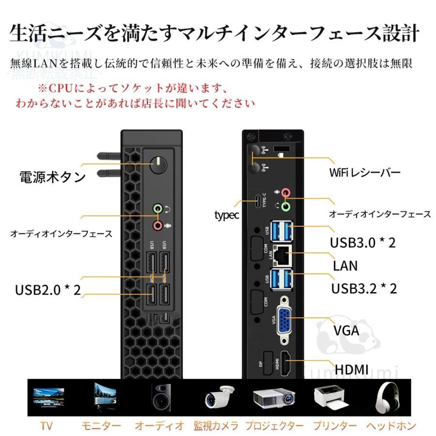 インテル（intel） ミニPC デスクトップパソコン パソコン 新品 Office