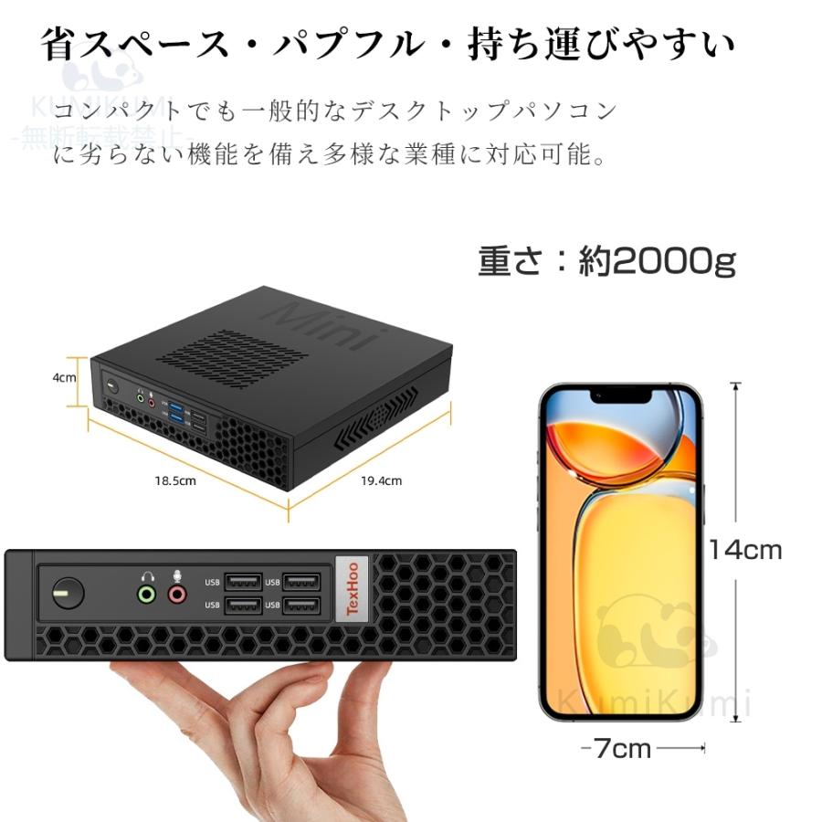 インテル（intel） ミニPC デスクトップパソコン パソコン 新品 Office