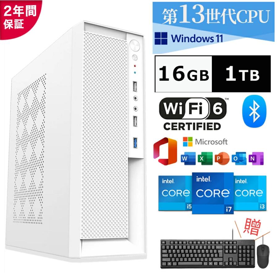 インテル（intel） デスクトップパソコン office付き デスクトップPC