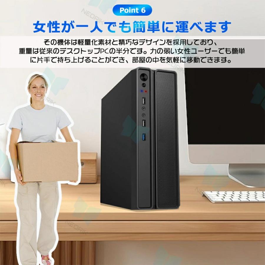 インテル（intel） デスクトップパソコン office付き デスクトップPC
