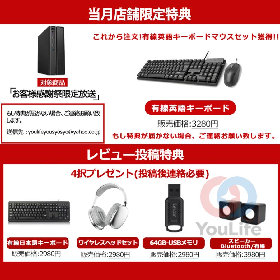 ＼5年保証／ デスクトップパソコン office付き デスクトップPC Windows 11 新品 デスクトップパソコン  第13世代Intel Corei5 i7 メモリ8~16GB 256~1024GB 勤務の画像