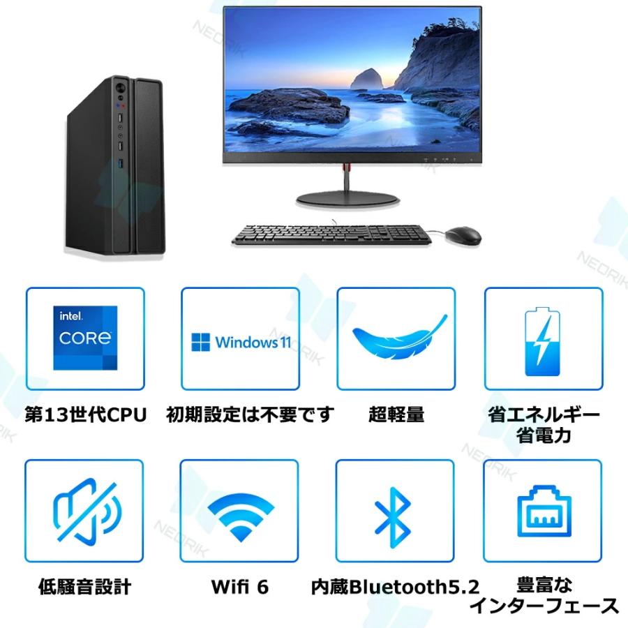 インテル（intel） ＼5年保証／ デスクトップパソコン office付き