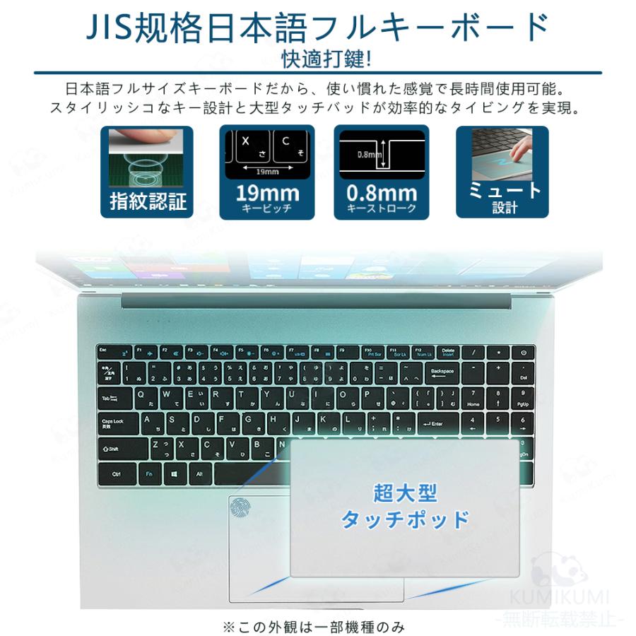 インテル（intel） ノートパソコン パソコン 新品 Office付き