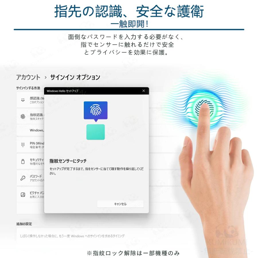インテル（intel） ノートパソコン パソコン 新品 Office付き