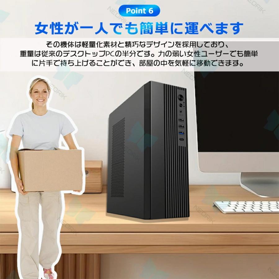 デスクトップパソコン パソコン 新品 Office付き 第13世代 Windows11 PC ミニパソコン 初期設定済み WIFI6 Corei5 i7 メモリ 16GB 1TB デスクトップPC  pc 勤務の画像