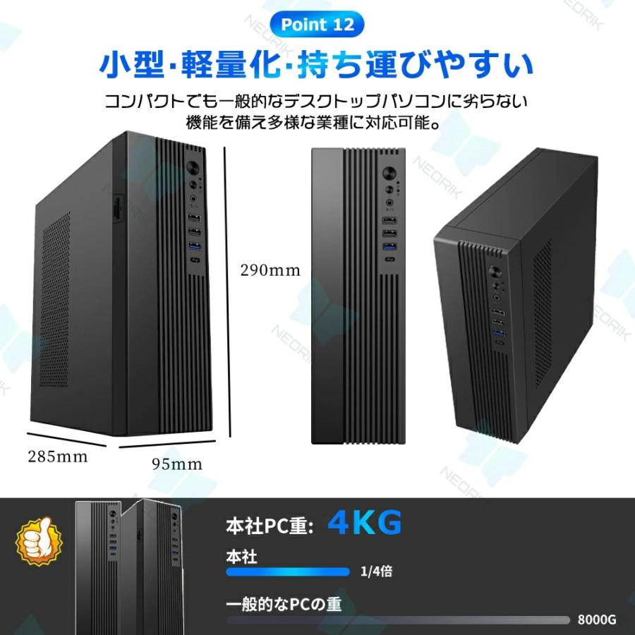 デスクトップパソコン パソコン 新品 Office付き 第13世代 Windows11 PC ミニパソコン 初期設定済み WIFI6 Corei5 i7 メモリ 16GB 1TB デスクトップPC  pc 勤務の画像