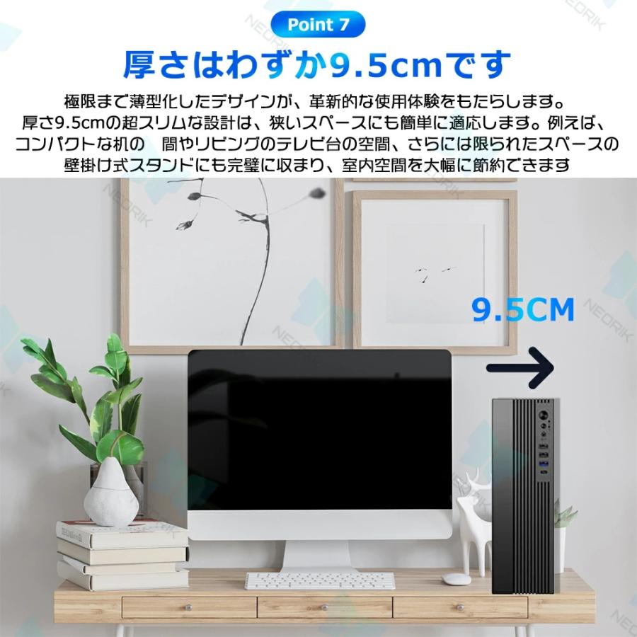 デスクトップパソコン パソコン 新品 Windows11 Office付き インテル 第13世代 Core i5 i7 SSD 256GB~1TB メモリ 8~32GB デスクトップPC office2024 安い 在宅の画像