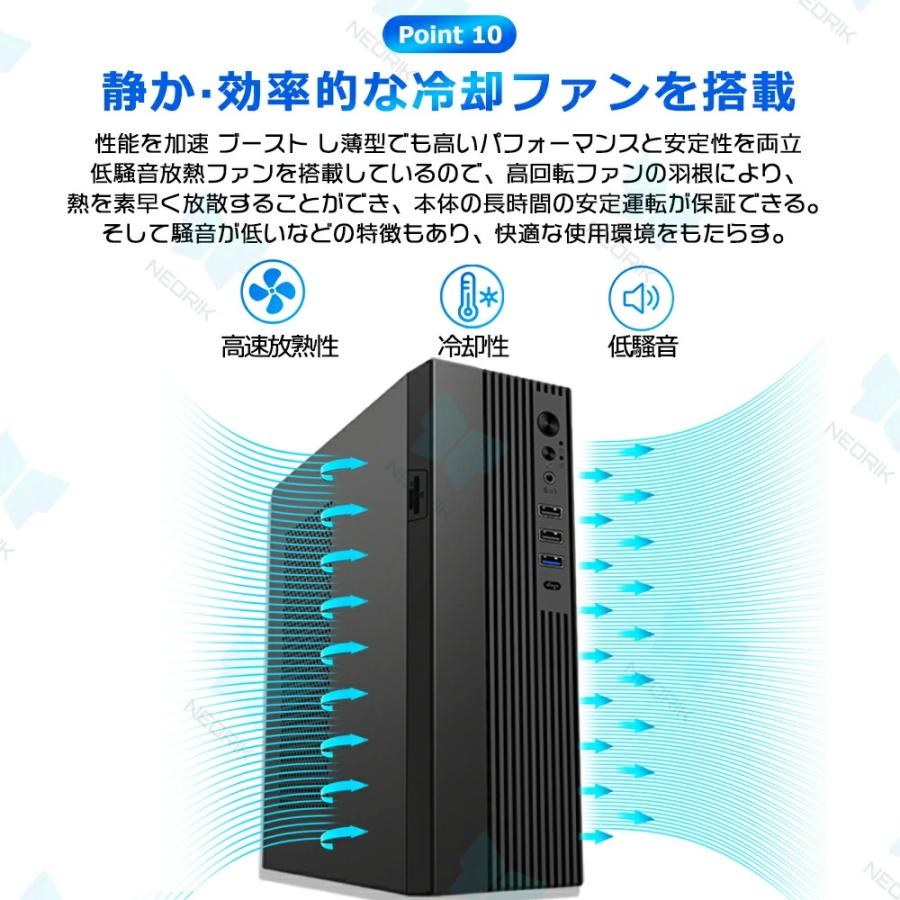 デスクトップパソコン パソコン 新品 office付き デスクトップPC Windows 11 第13世代 初期設定済み PC Core i5~i7 SSD 1TB メモリ 8~16GB 初心者 在宅勤務 格安の画像