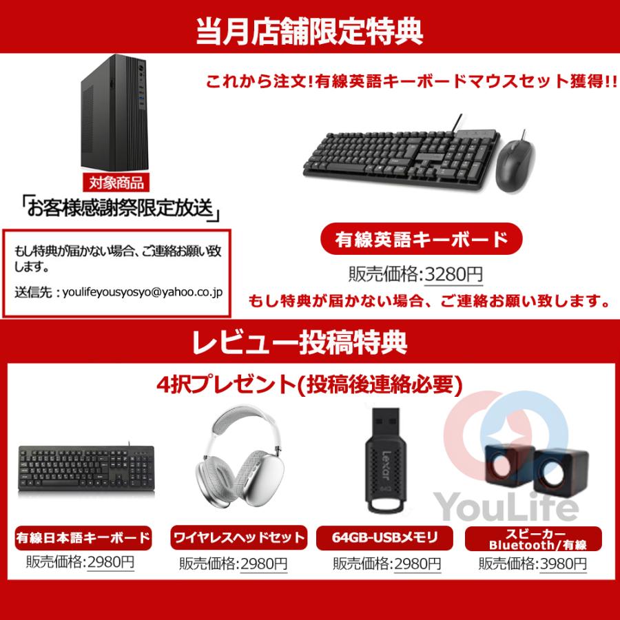 インテル（intel） デスクトップパソコン パソコン 新品 office付き