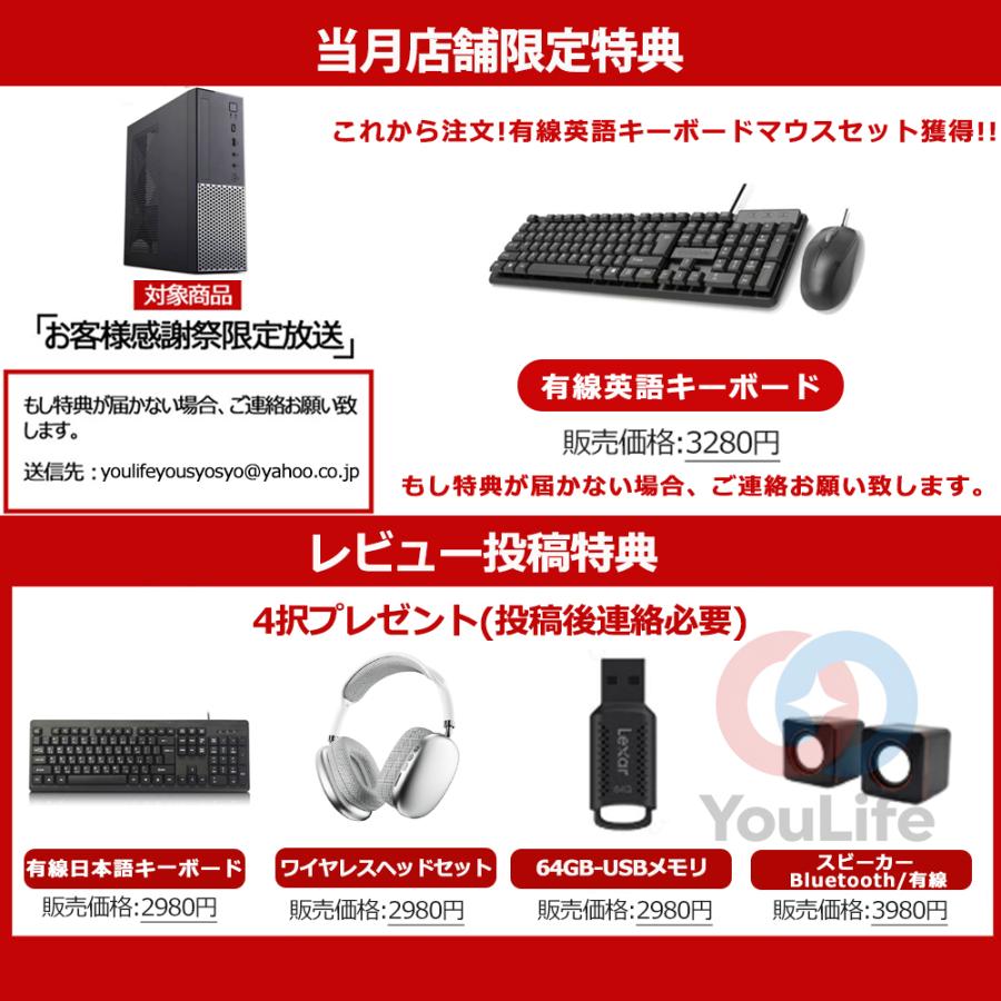 インテル（intel） デスクトップパソコン パソコン office2024搭載