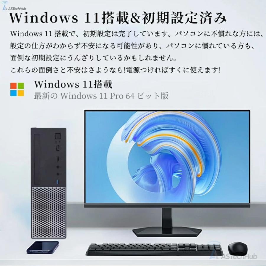 Win11 Core i5高性能デスクトップ SSD Office2024 インテル（intel） デスクトップパソコン パソコン office2024搭載