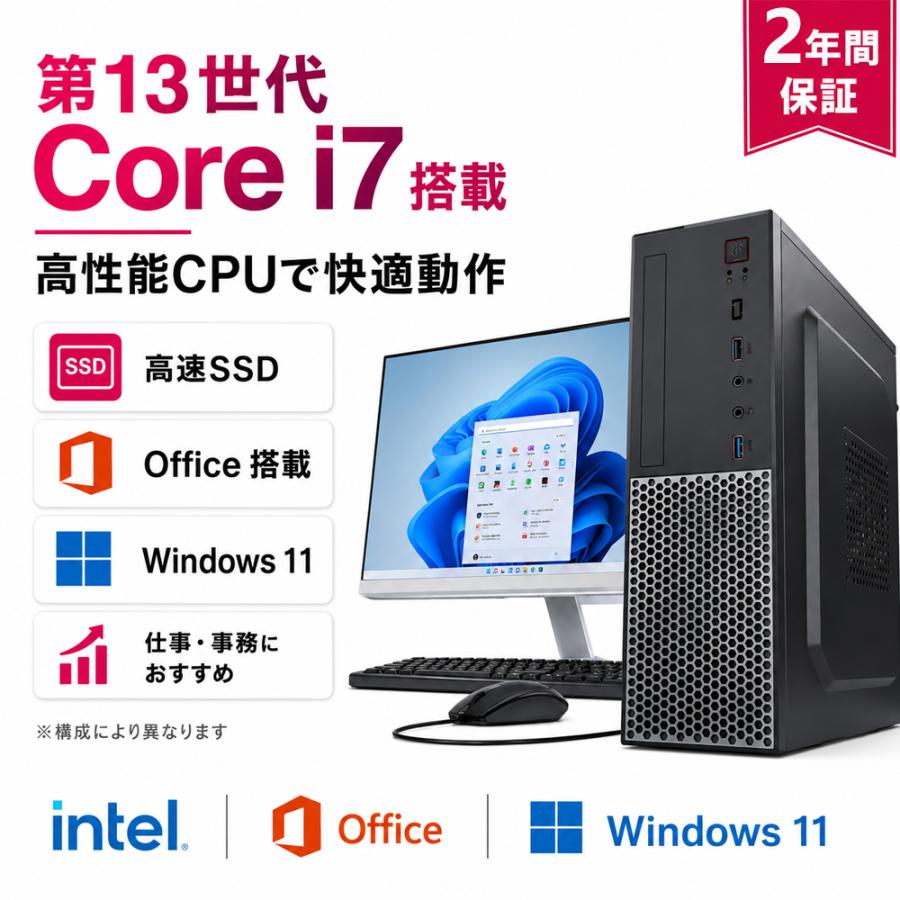 激安！Office搭載Win11 高性能PC 11世代 i5 16GB SSD インテル（intel） デスクトップパソコン パソコン 新品 PC Windows11
