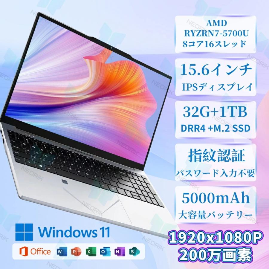 ノートパソコン パソコン office付き 新品 Win11搭載 AMD Ryzen 7 5700U メモリ16/32GB 大容量SSD 512GB~2TB ゲーミングノート 15.6インチ IPS フルHD WiFi5の画像