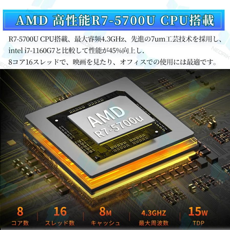 ノートパソコン パソコン office付き 新品 Win11搭載 AMD Ryzen 7 5700U メモリ16/32GB 大容量SSD 512GB~2TB ゲーミングノート 15.6インチ IPS フルHD WiFi5の画像