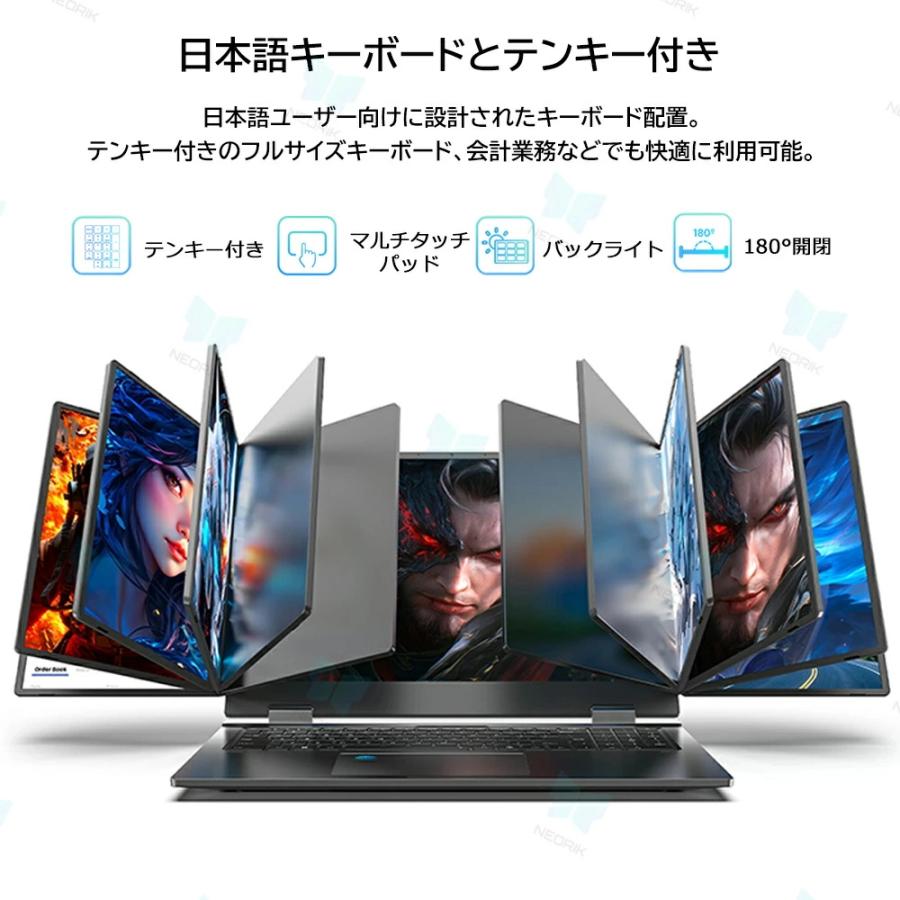 インテル（intel） ノートパソコン パソコン 3画面 モニター 顔認証 
