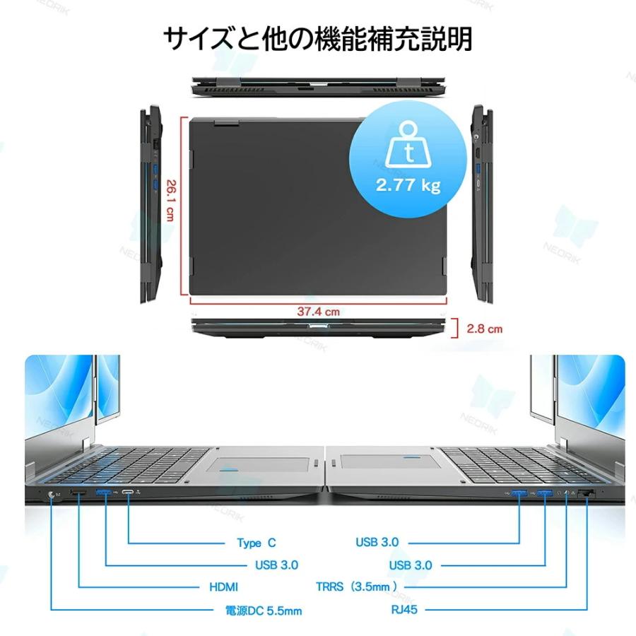インテル（intel） ノートパソコン パソコン 3画面 モニター 顔認証 