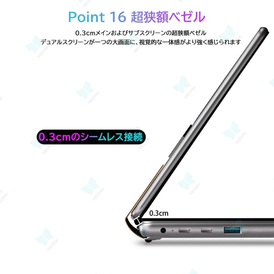 インテル（intel） デュアルスクリーン ノートパソコン 2in1