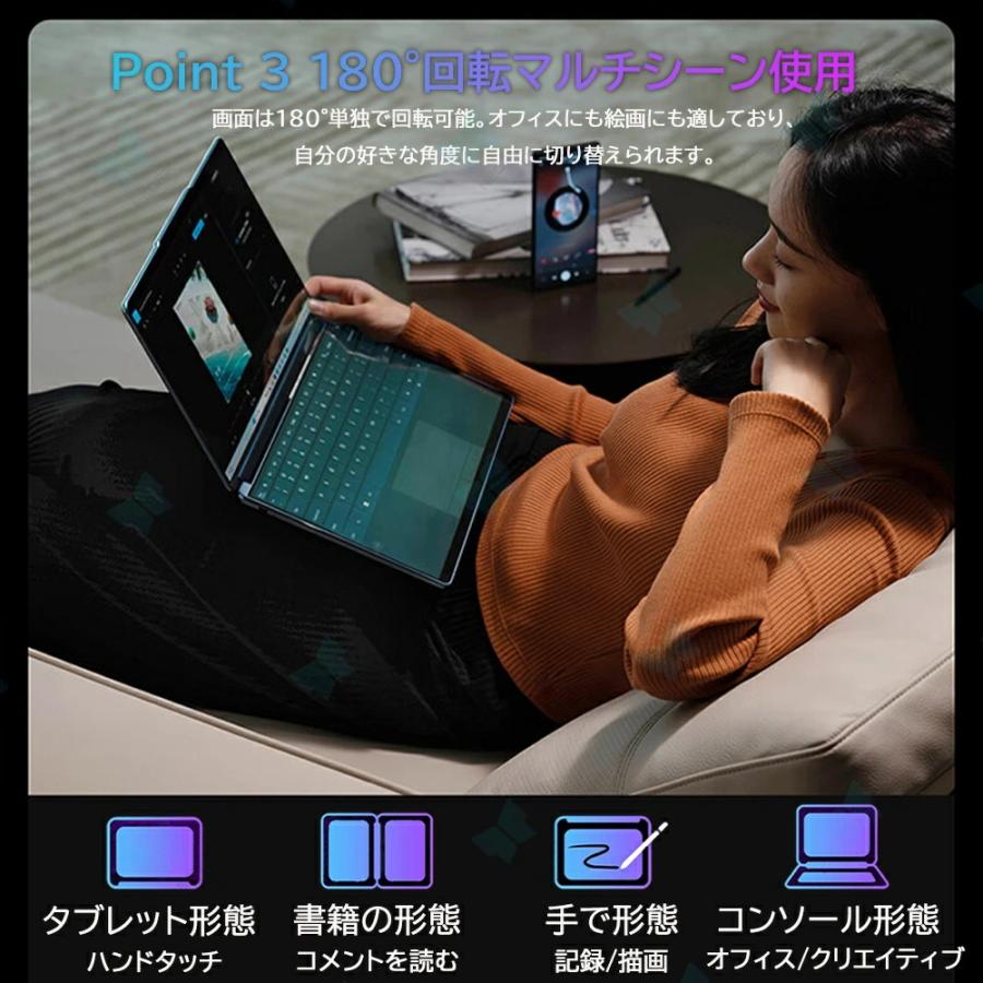インテル（intel） デュアルスクリーン ノートパソコン 2in1