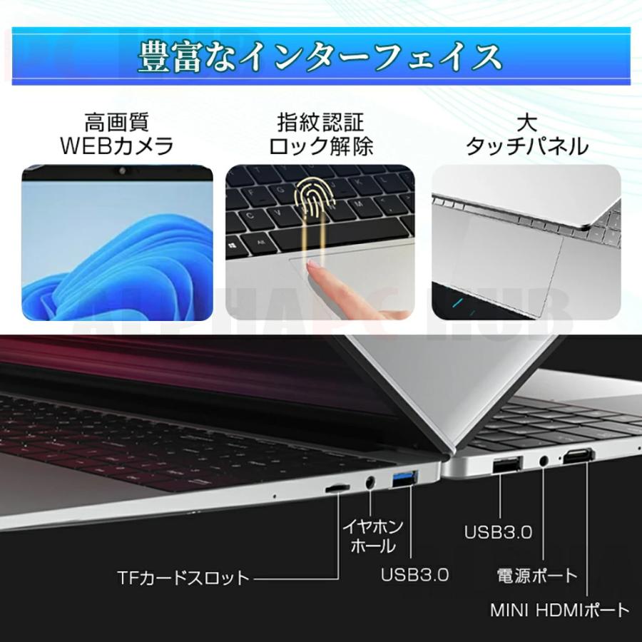 ノートパソコン office付き 2026新品 初期設定済み Windows11 指紋認証 15.6インチ フルHD液晶 PC パソコン intel高性能N95 3.4GHz 32GB 薄型 テンキー付き 無線の画像