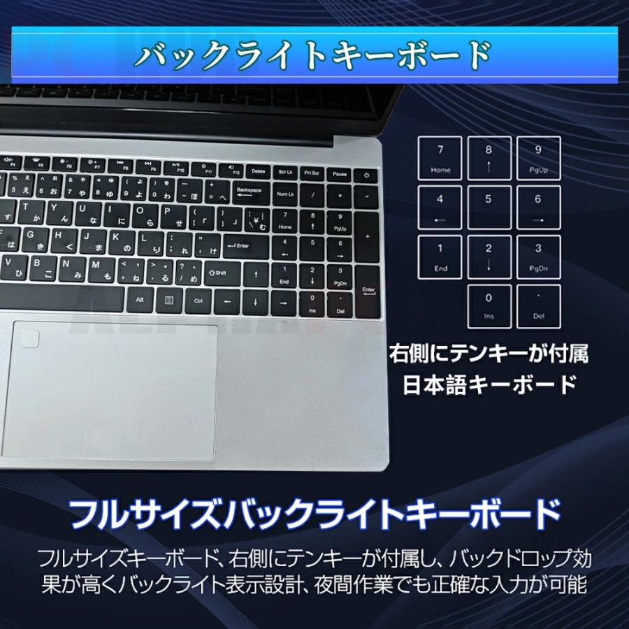 ノートパソコン office付き 2026新品 初期設定済み Windows11 指紋認証 15.6インチ フルHD液晶 PC パソコン intel高性能N95 3.4GHz 32GB 薄型 テンキー付き 無線の画像