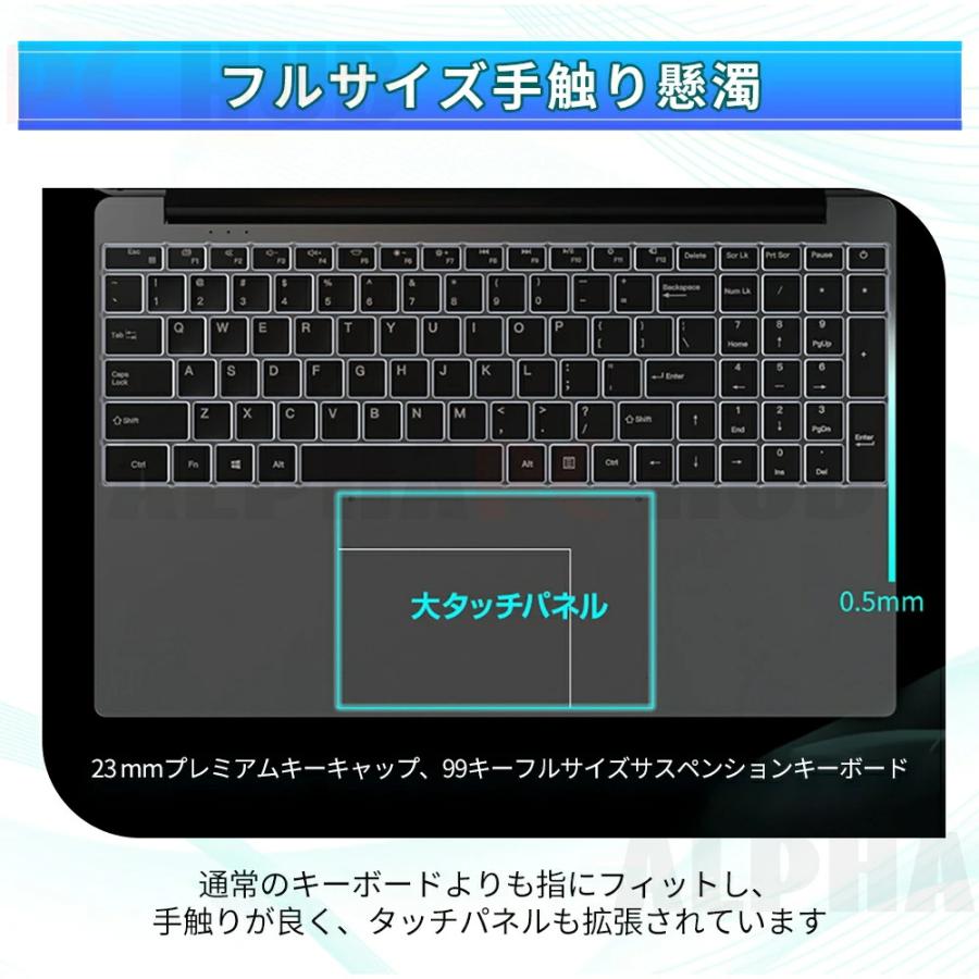 ノートパソコン office付き 2026新品 初期設定済み Windows11 指紋認証 15.6インチ フルHD液晶 PC パソコン intel高性能N95 3.4GHz 32GB 薄型 テンキー付き 無線の画像