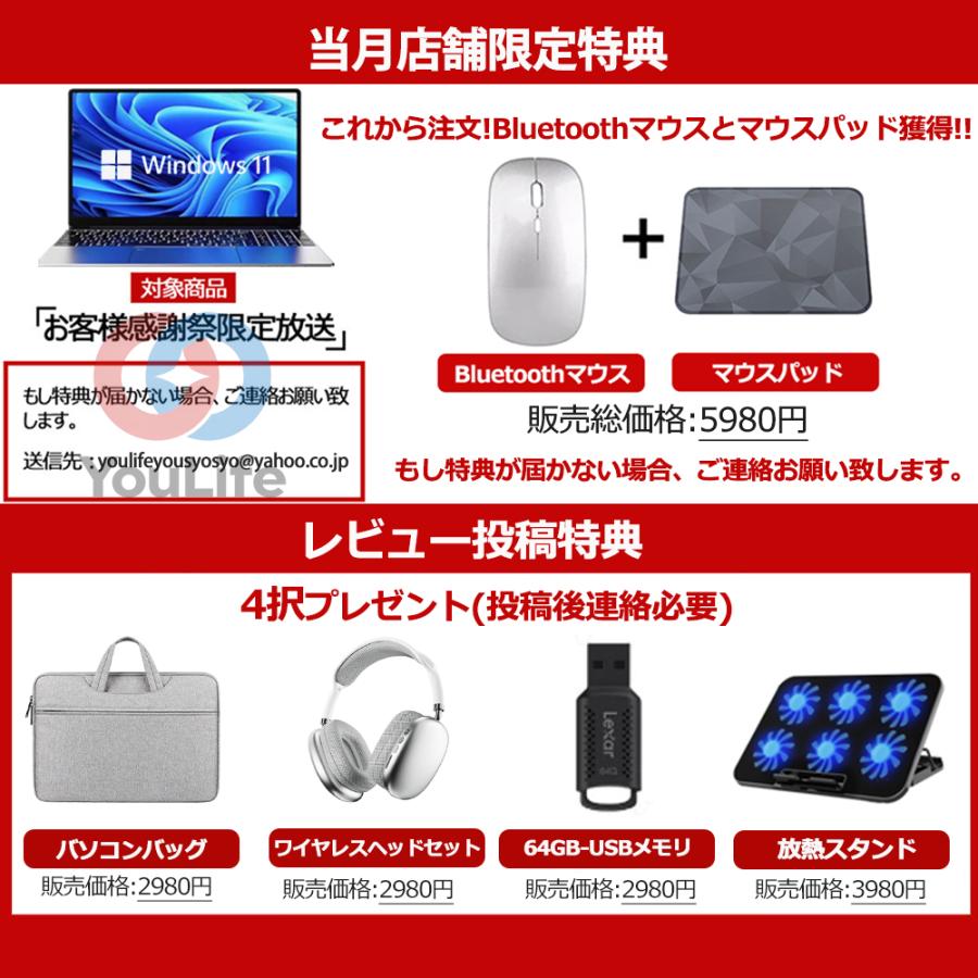 ノートパソコン office付き 2026新品 初期設定済み Windows11 指紋認証 15.6インチ フルHD液晶 PC パソコン intel高性能N95 3.4GHz 32GB 薄型 テンキー付き 無線の画像