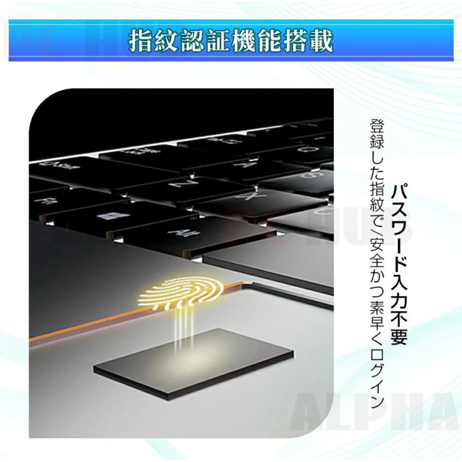 ノートパソコン office付き 2026新品 初期設定済み Windows11 指紋認証 15.6インチ フルHD液晶 PC パソコン intel高性能N95 3.4GHz 32GB 薄型 テンキー付き 無線の画像