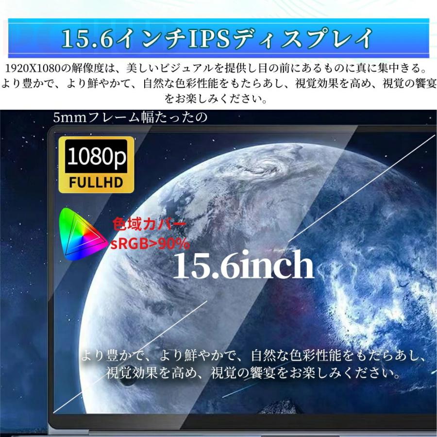ノートパソコン office付き 2026新品 初期設定済み Windows11 指紋認証 15.6インチ フルHD液晶 PC パソコン intel高性能N95 3.4GHz 32GB 薄型 テンキー付き 無線の画像