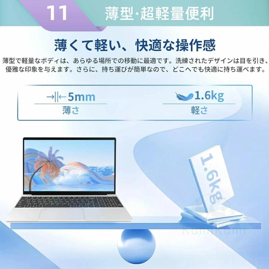 インテル（intel） パソコン ノートパソコン 新品 office付き 第14世代 