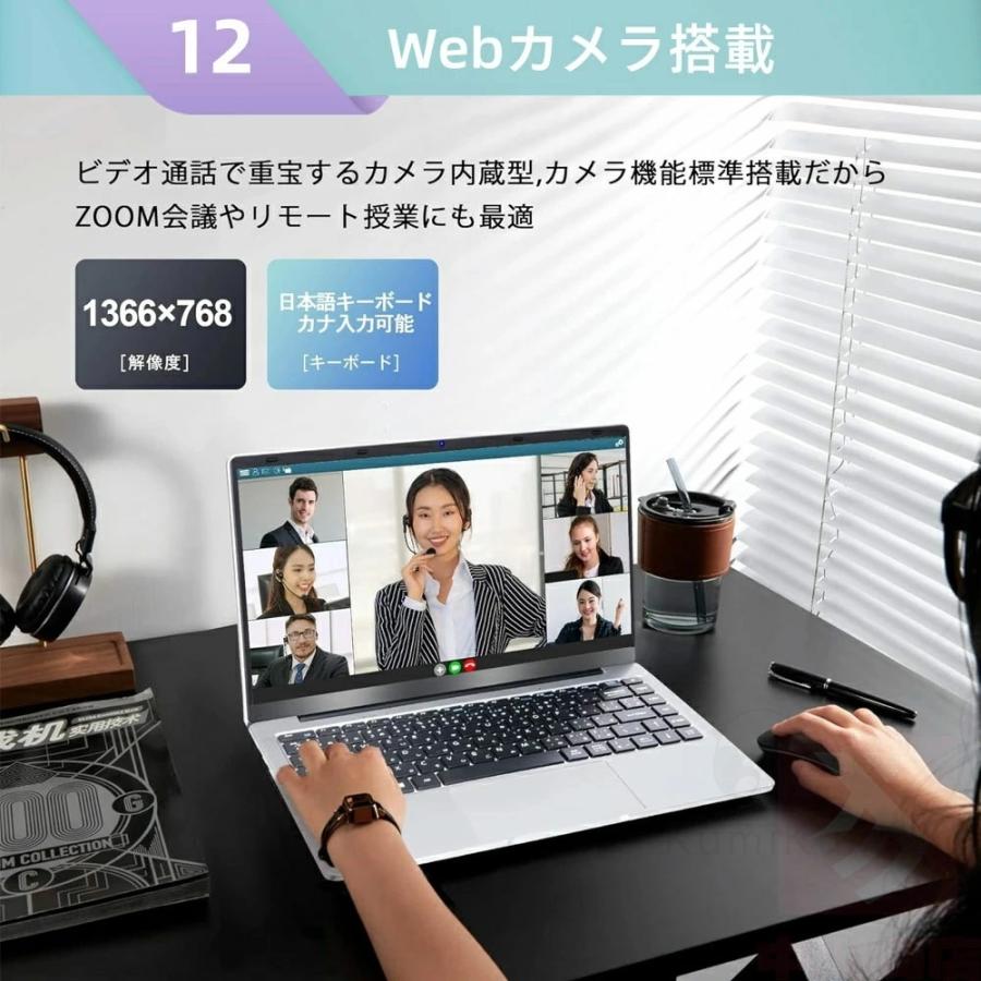 インテル（intel） パソコン ノートパソコン 新品 office付き 第14世代