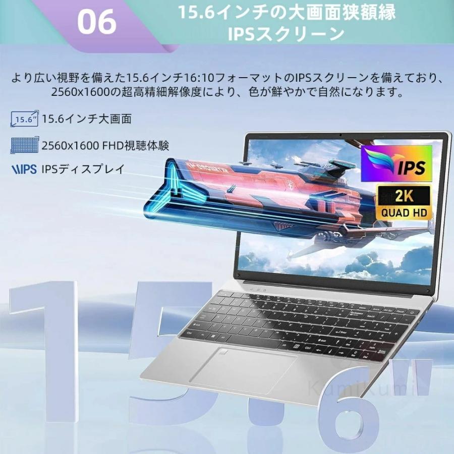 インテル（intel） パソコン ノートパソコン 新品 office付き 第14世代