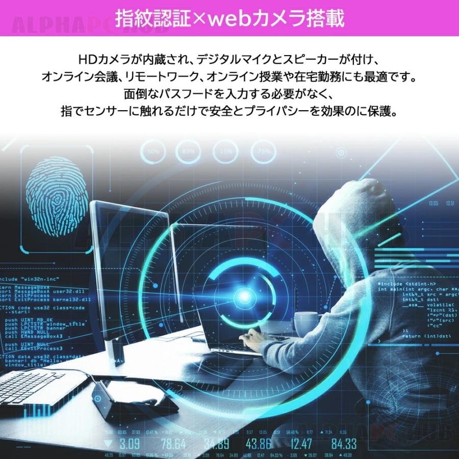 パソコン ノートパソコン office付き 新品 初期設定済み windows11 指紋認証 15.6インチ フルHD液晶 PC Laptop notebook ntel 高性能 N5095 N95 テンキー付き AIの画像