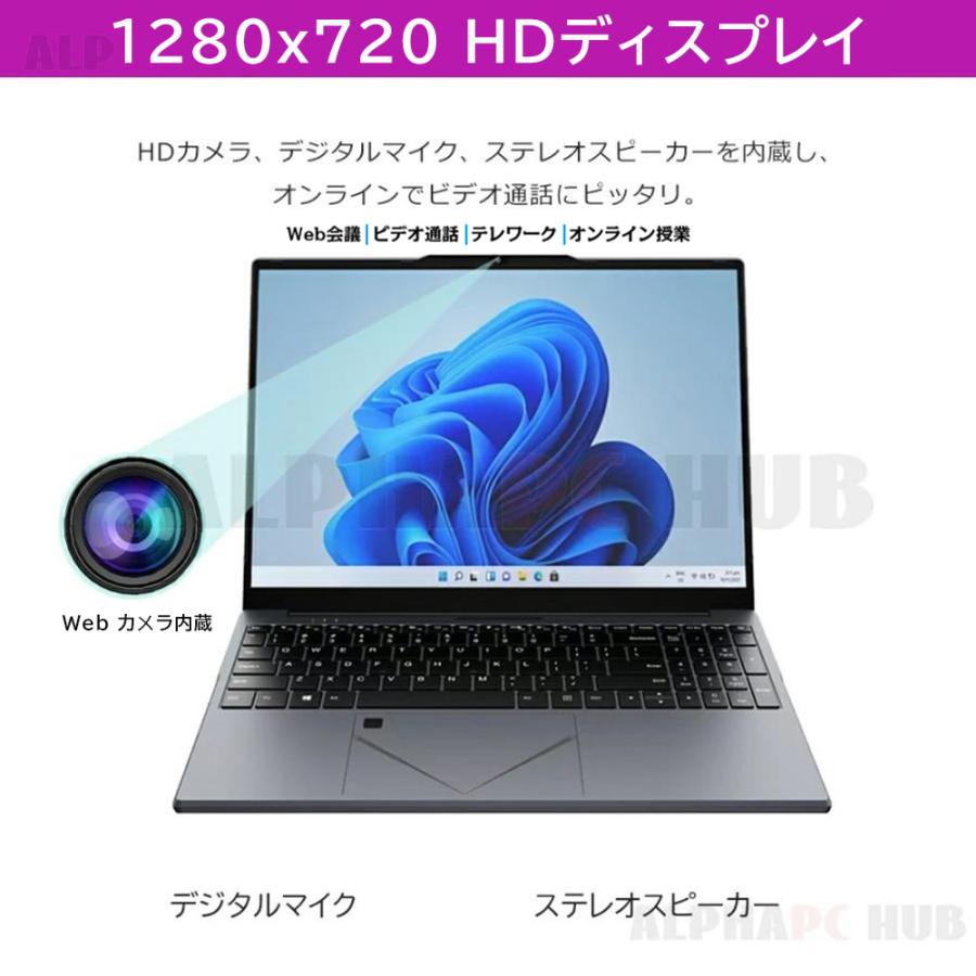 パソコン ノートパソコン office付き 新品 初期設定済み windows11 指紋認証 15.6インチ フルHD液晶 PC Laptop notebook ntel 高性能 N5095 N95 テンキー付き AIの画像