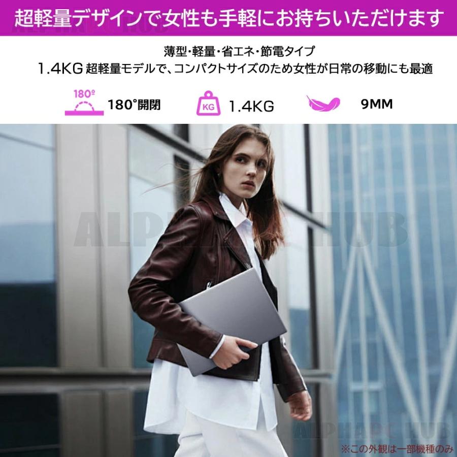 パソコン ノートパソコン office付き 新品 初期設定済み windows11 指紋認証 15.6インチ フルHD液晶 PC Laptop notebook ntel 高性能 N5095 N95 テンキー付き AIの画像
