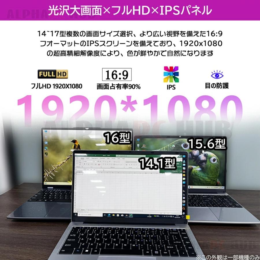 パソコン ノートパソコン office付き 新品 初期設定済み windows11 指紋認証 15.6インチ フルHD液晶 PC Laptop notebook ntel 高性能 N5095 N95 テンキー付き AIの画像