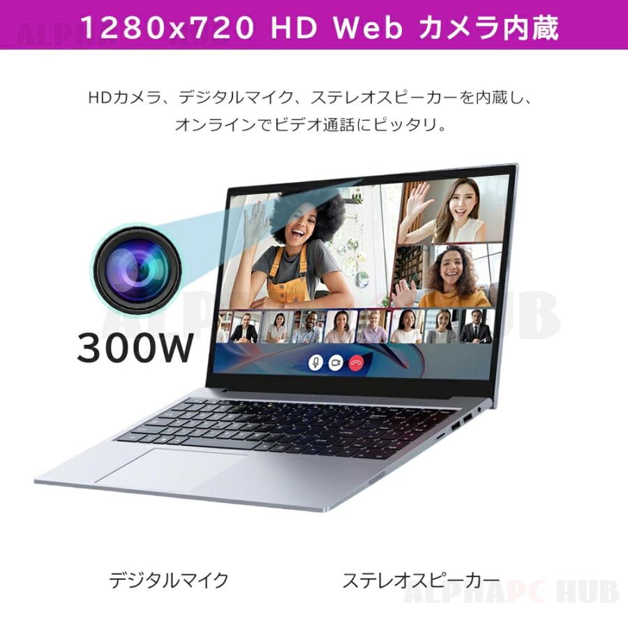 インテル（intel） パソコン ノートパソコン 新品 Windows11 office 